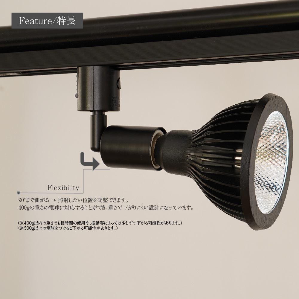 24個セット ダクトレール用スポットライト ソケットと電球セット 