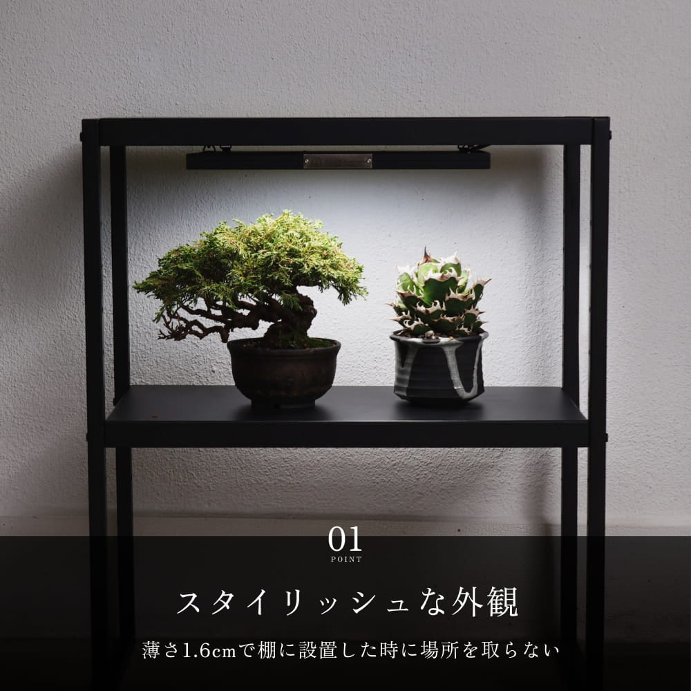 植物育成ライト専門店BARREL｜【ROKI-350】PRO SPEC｜パネル型