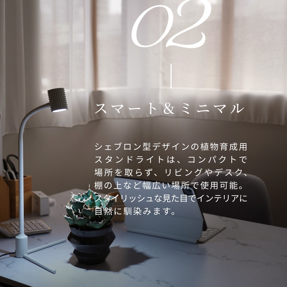 BARREL, barrel, バレル, Yew, yew, ユー, 植物育成ライト, LED