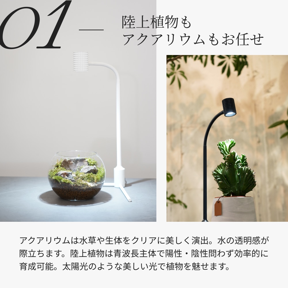 BARREL, barrel, バレル, Yew, yew, ユー, 植物育成ライト, LED