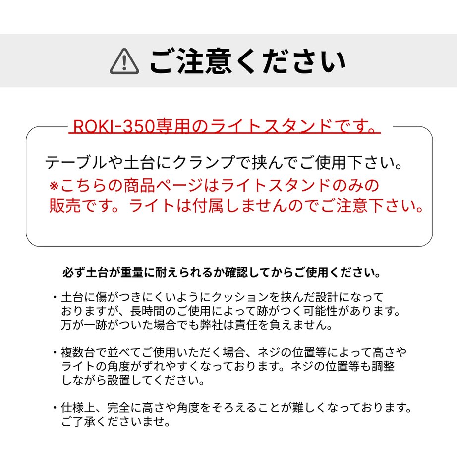 饤ȥɡ⤵ʳѹǽROKI-350ѡ