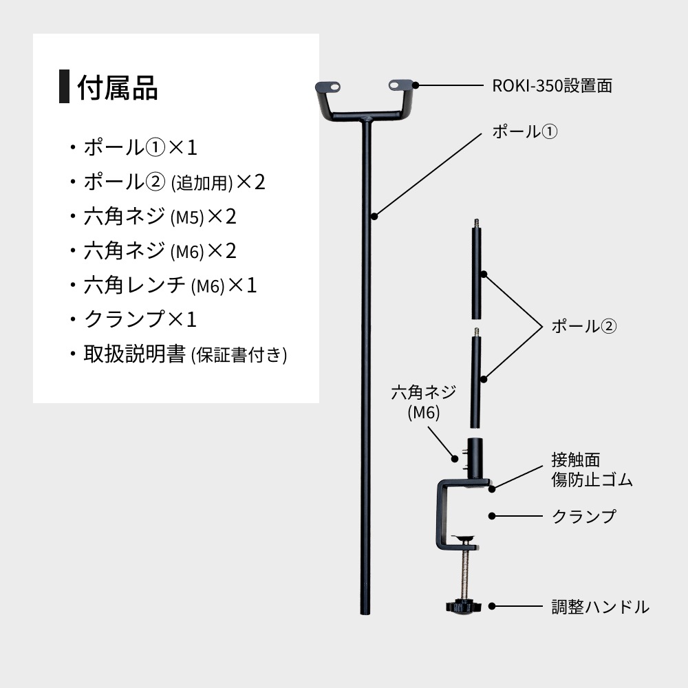 ��ROKI-350 STAND�ۡ�ROKI-350���ѥ������