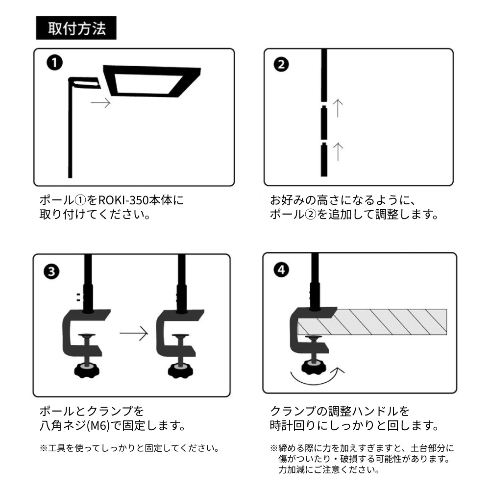 ��ROKI-350 STAND�ۡ�ROKI-350���ѥ������