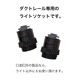 饤ƥ󥰥졼 å ֥å Х ST-LIGHT SOCKET-5-E26-BK