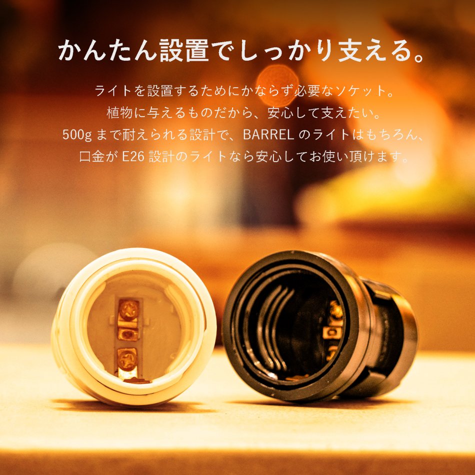 饤ƥ󥰥åȡۥ磻 ST-LIGHT SOCKET-5-E26-WH