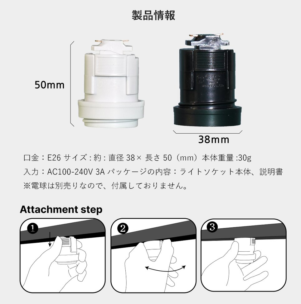 饤ƥ󥰥åȡۥ磻 ST-LIGHT SOCKET-5-E26-WH