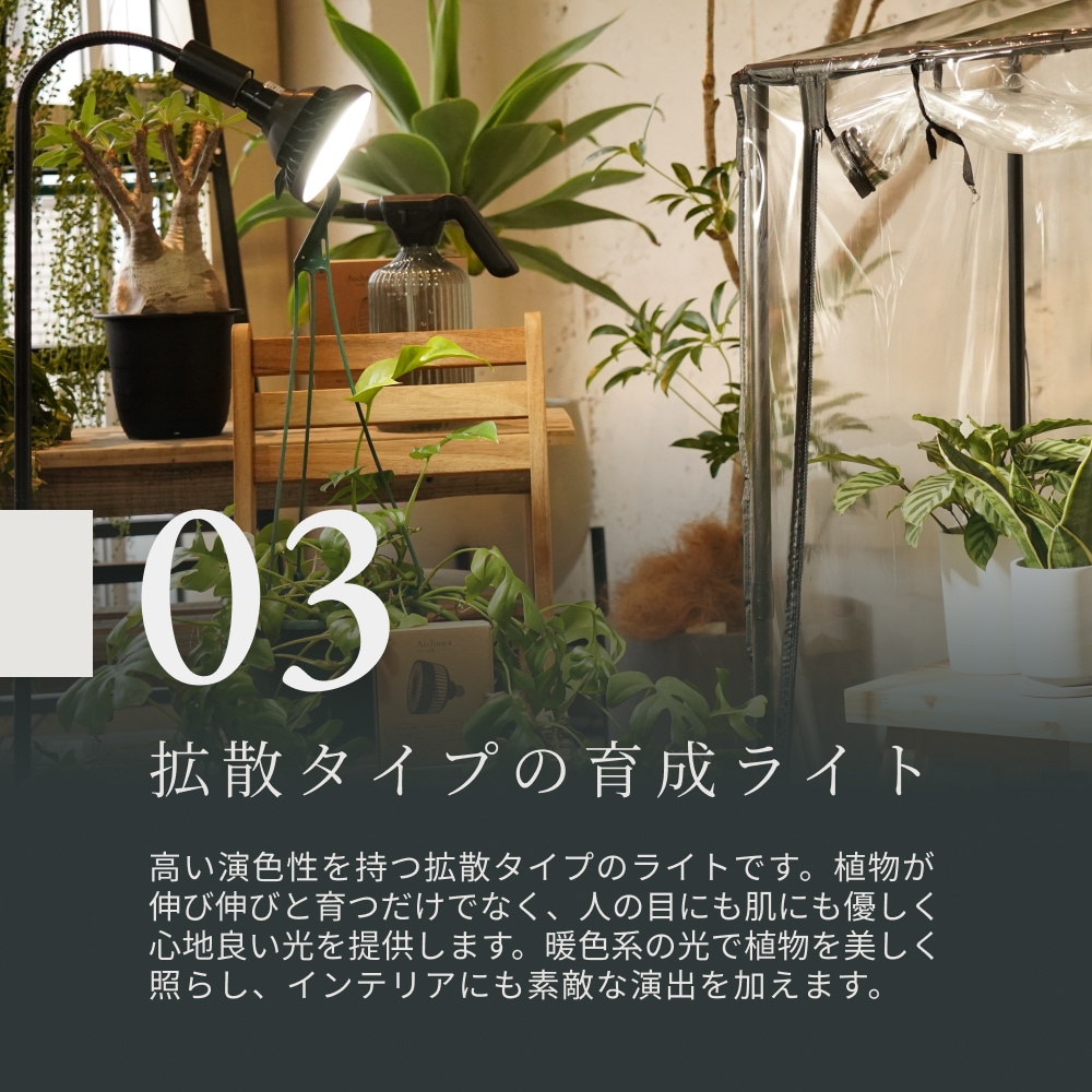 igs 植物育成ライト 270evo ライト・照明器具 i.g.s plants gpuvb+270 EVO gpuvb+270EVO