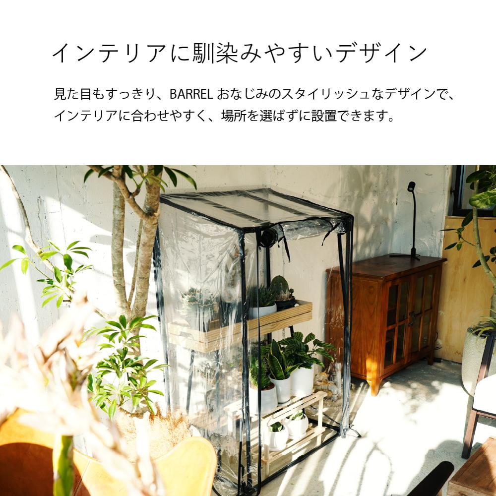 GREEN THUMBERS GREEN HOUSE ӥˡ벹