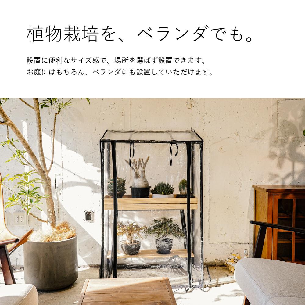 GREEN THUMBERS GREEN HOUSE ӥˡ벹