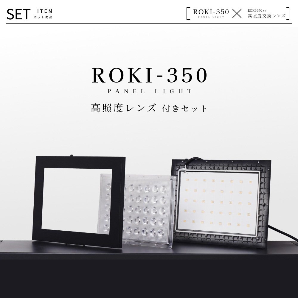 �ڥ��å�����ۡ�ROKI-350 �� ����ٸ򴹥��