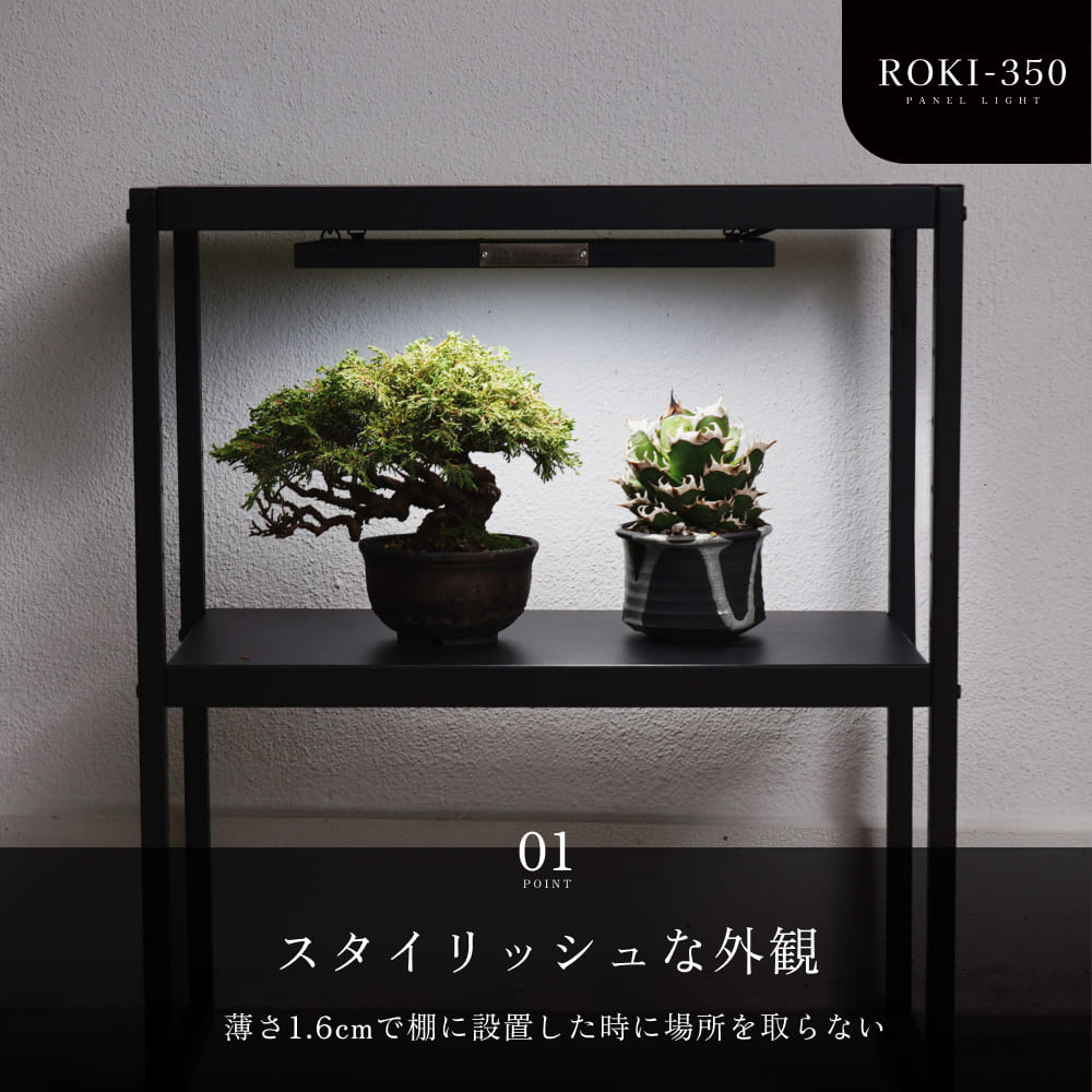�ڥ��å�����ۡ��ܳ�ê�����������������åȡ�ROKI-350��PLANT OPEN RACK 70 (�ޥ��ͥåȥեå��դ�)
