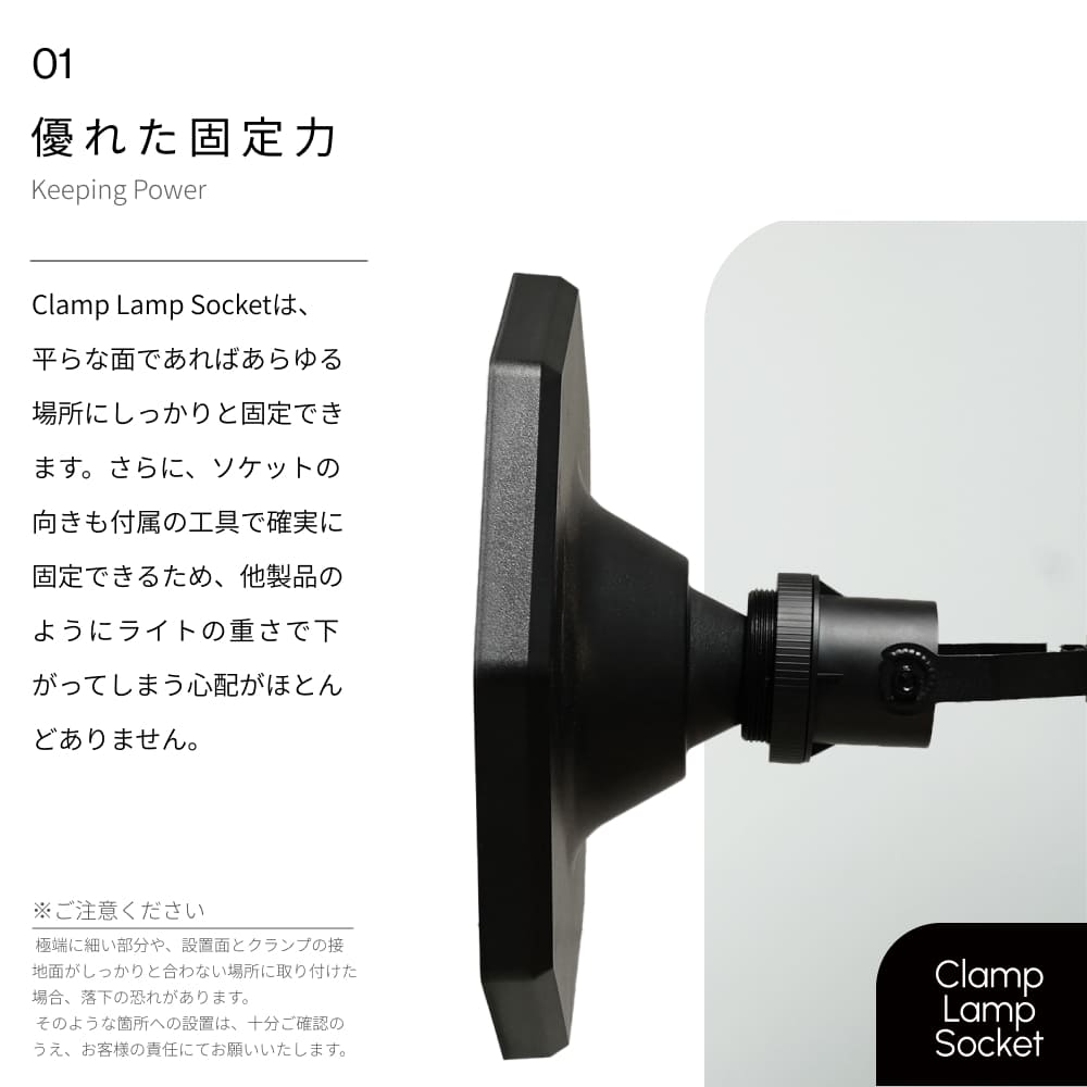 �ڥ��å�����ۡ�Clamp Lamp Socket �� POLE STAND ��Clamp Ring 