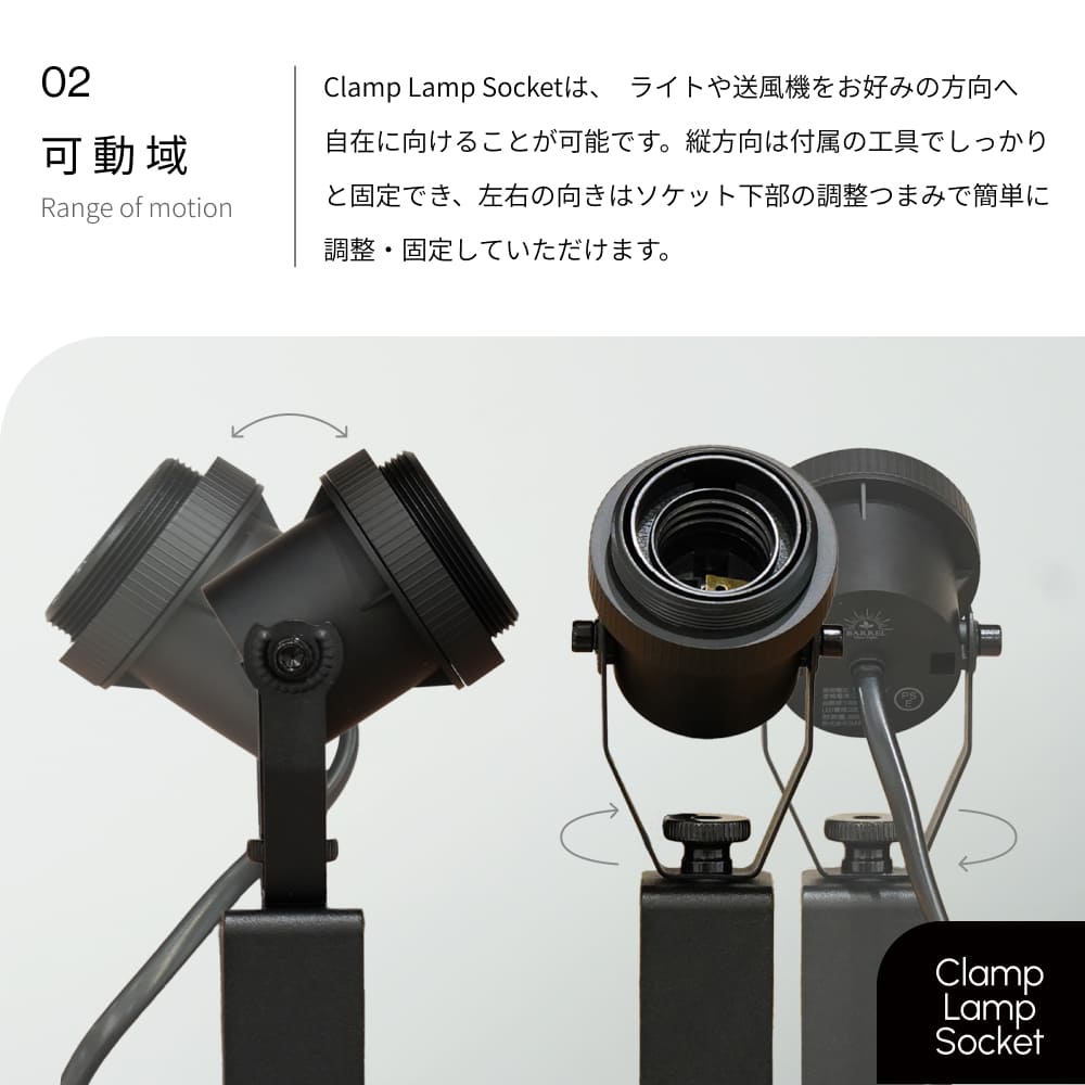 �ڥ��å�����ۡ�Clamp Lamp Socket �� POLE STAND ��Clamp Ring 