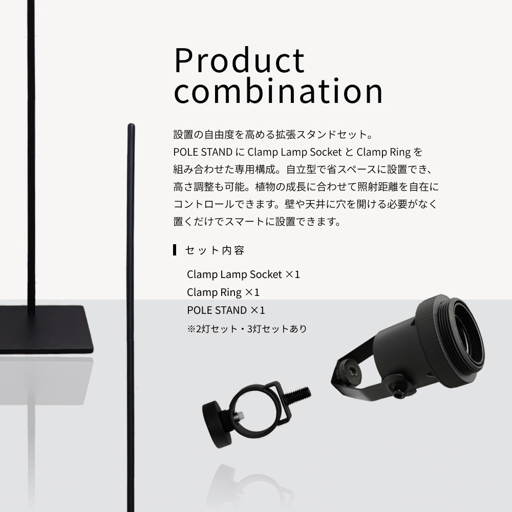�ڥ��å�����ۡ�Clamp Lamp Socket �� POLE STAND ��Clamp Ring 