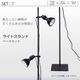 �ڥ��å�����ۡ�Clamp Lamp Socket �� POLE STAND ��Clamp Ring 