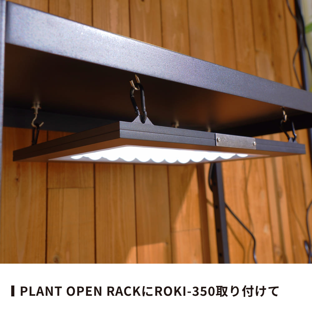 �ޥ��ͥåȥեå���PLANT OPEN RACK �����ѥեå�