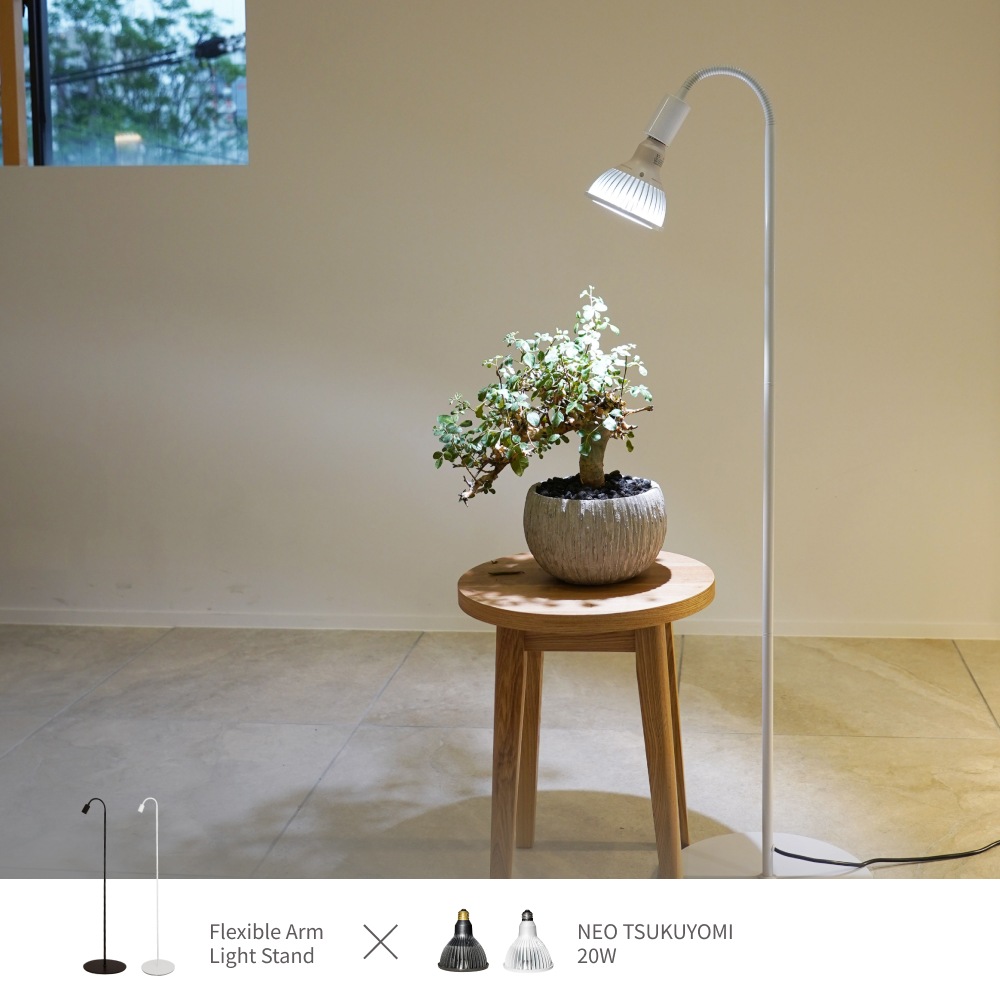 �����٤�饤�ȥ�����ɥ��åȡ�|  Flexible Arm Light Stand |�� NEO AMATERAS 20W | or NEO TSUKUYOMI 20W |or ROKI-Octagon-50W