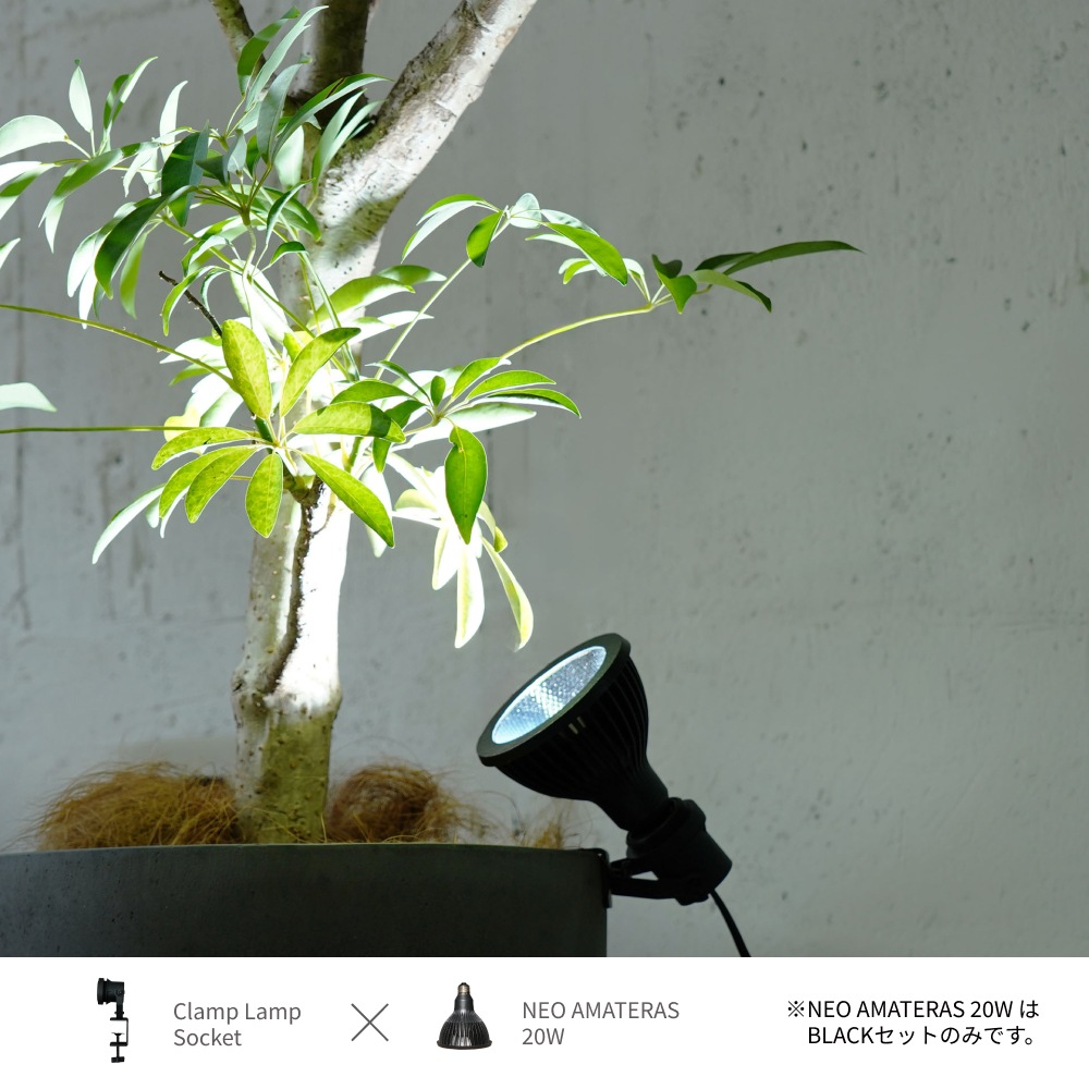 �����٤륯���ץ��ץ饤�ȥ��å� �ۡ� Clamp Lamp Socket�� �� NEO AMATERAS 20W ��or NEO TSUKUYOMI 20W ��or ROKI-Octagon-50W