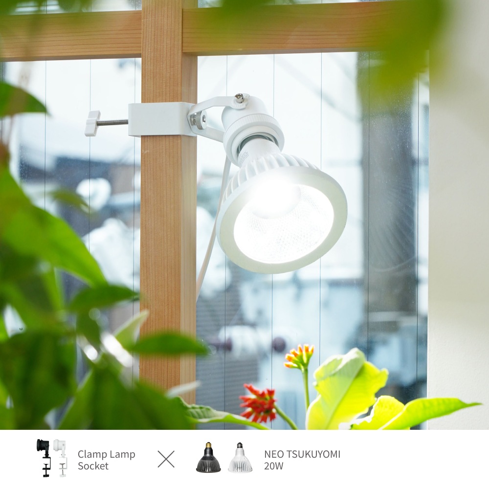 �����٤륯���ץ��ץ饤�ȥ��å� �ۡ� Clamp Lamp Socket�� �� NEO AMATERAS 20W ��or NEO TSUKUYOMI 20W ��or ROKI-Octagon-50W