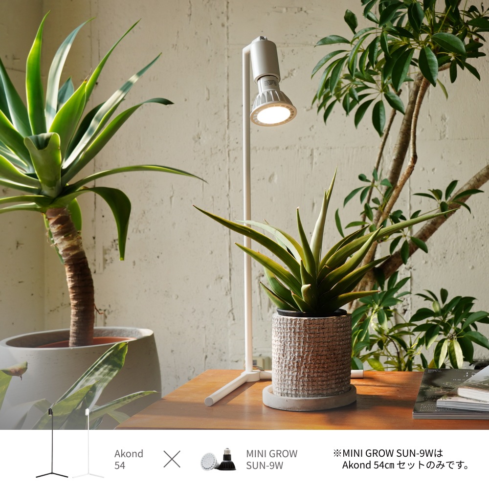�����٤����饤�ȥ�����ɥ��åȡ�  ��Akond 54 �á� MINI GROW SUN-9W ��or AMATERAS 10W ��or TSUKUYOMI 10W  �á� Akond 74 �á� NEO AMATERAS 20W�� or NEO TSUKUYOMI 20W