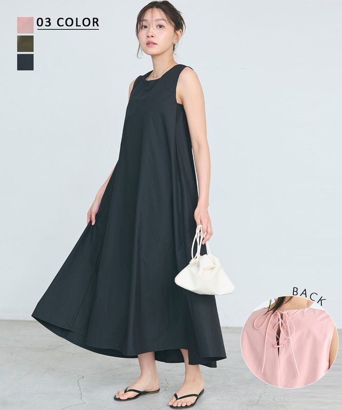 レースアップリボンワンピース【宅配便】