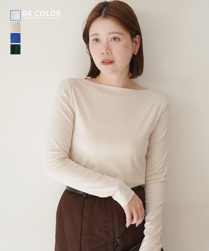 ボートネックカットソー【宅配便】