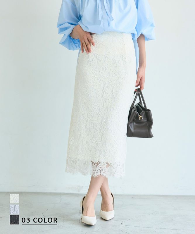 レースタイトスカート【宅配便】