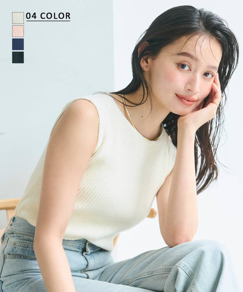 ボートネックノースリーブリブニット【宅配便】