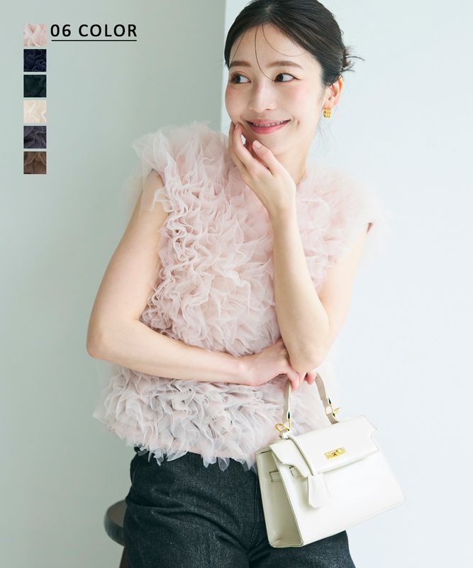 チュールベスト【宅配便】