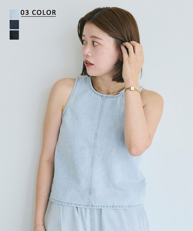 アメスリデニムトップス 【宅配便】