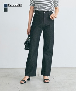 ストレートデニム【宅配便】