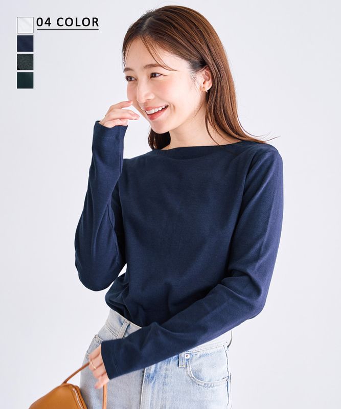 ボートネック裏起毛Tシャツ【宅配便】