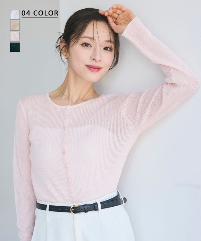 ヘンリーネックシアーカーディガン ｜【宅配便】 