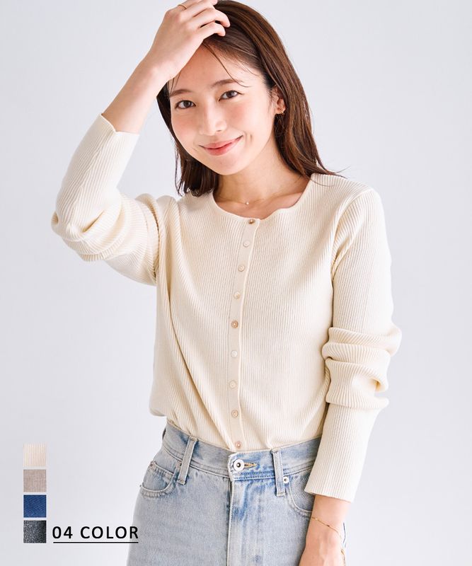 ヘンリーネックリブトップス【宅配便】