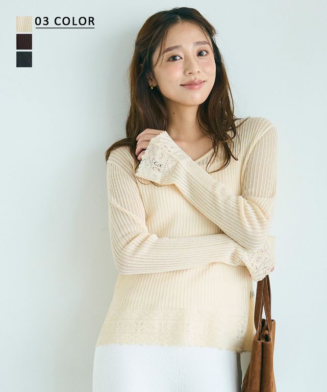 袖フレアクロシェ編みトップス【宅配便】