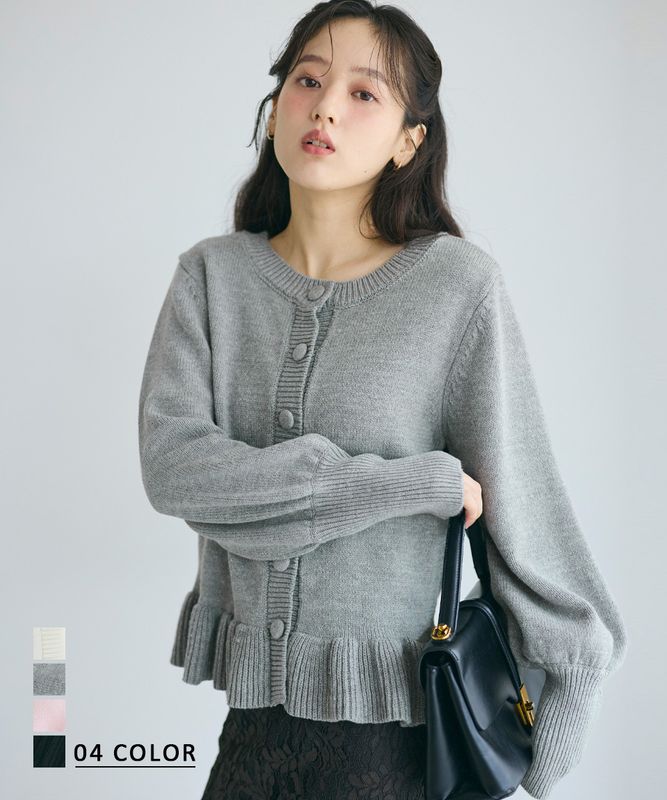 裾フリルバルーンニットカーディガン【宅配便】