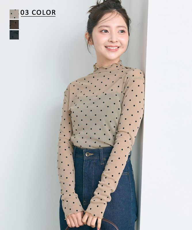 ドットシアートップス【宅配便】