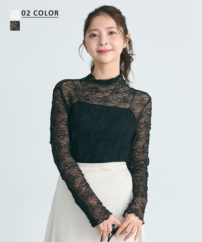 シアーレーストップス【宅配便】