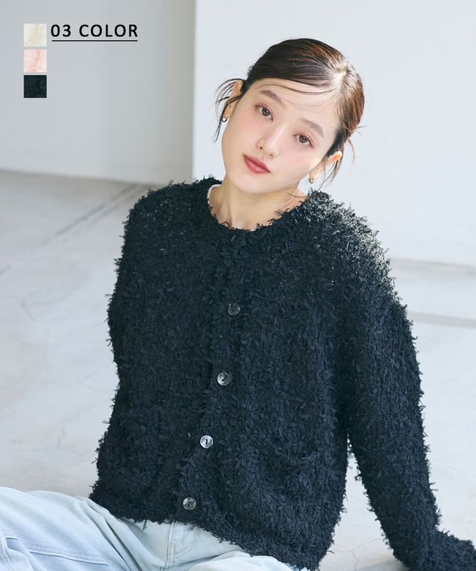 リボンヤーンカーディガン【宅配便】