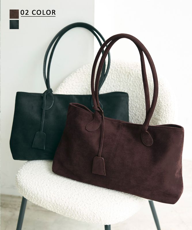 ビッグスエードバッグ【宅配便】