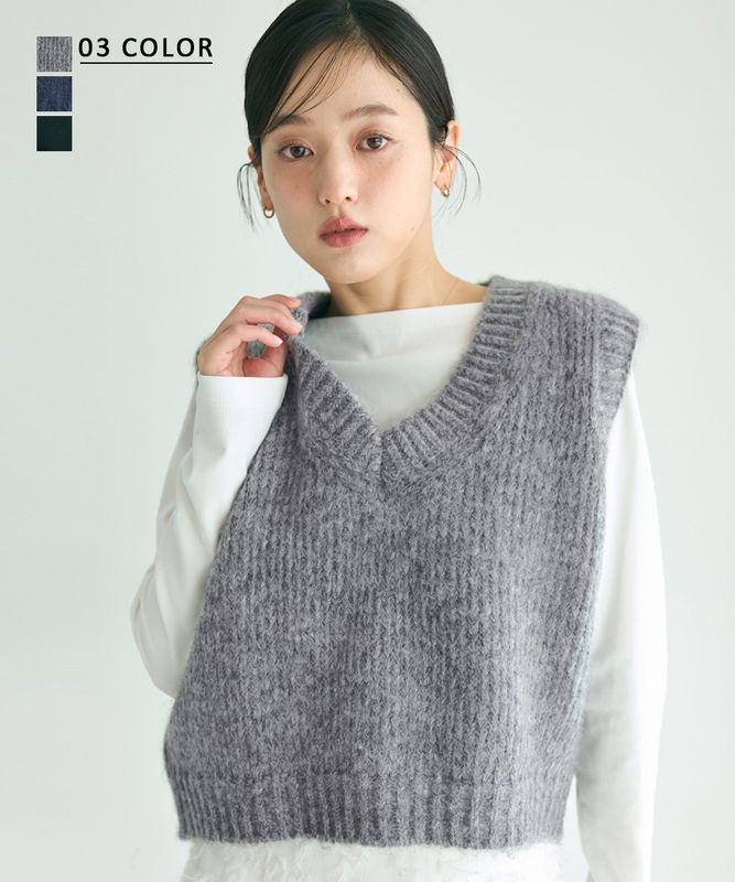 Vネックベスト【宅配便】