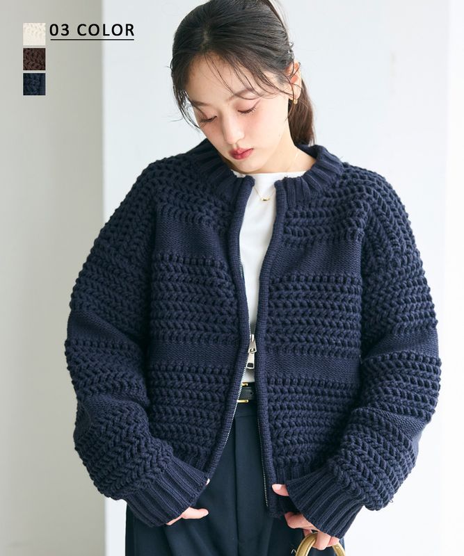 ケーブルニットカーディガン【宅配便】