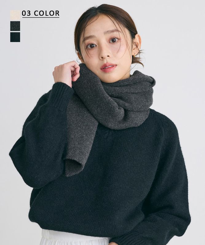 シンプルマフラー【宅配便】