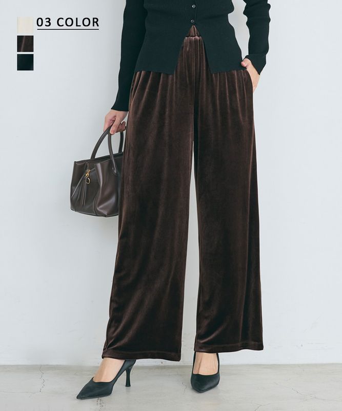 ウエストゴムリラックスベロアパンツ【宅配便】
