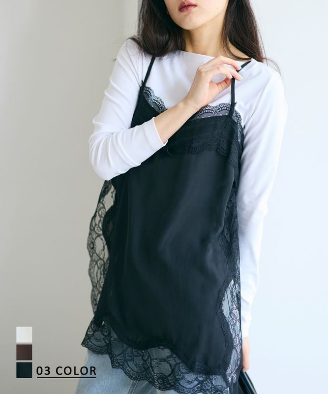 レースキャミソールトップス【宅配便】