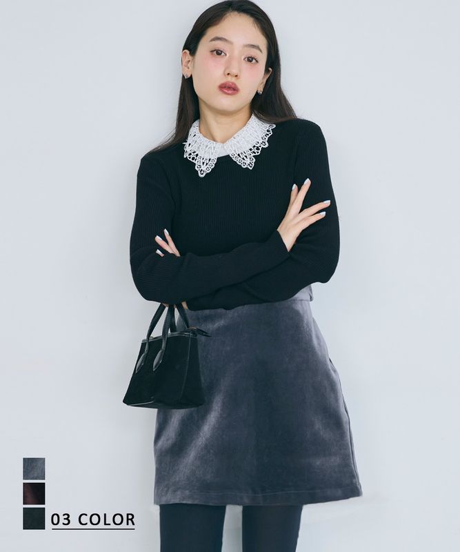 ベロアスカート【宅配便】