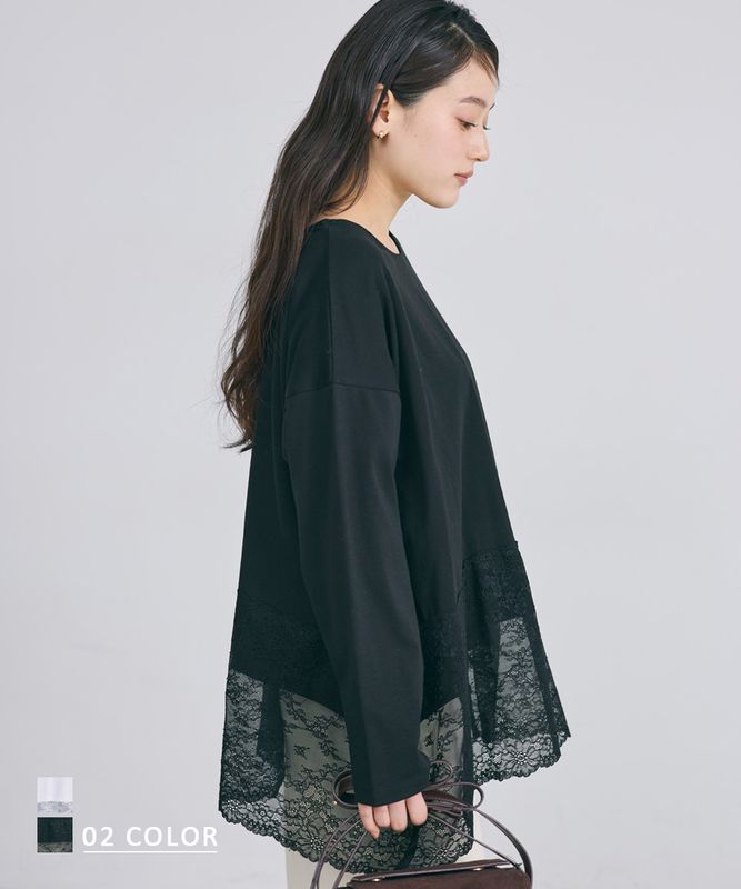 裾レースロングTシャツ【宅配便】