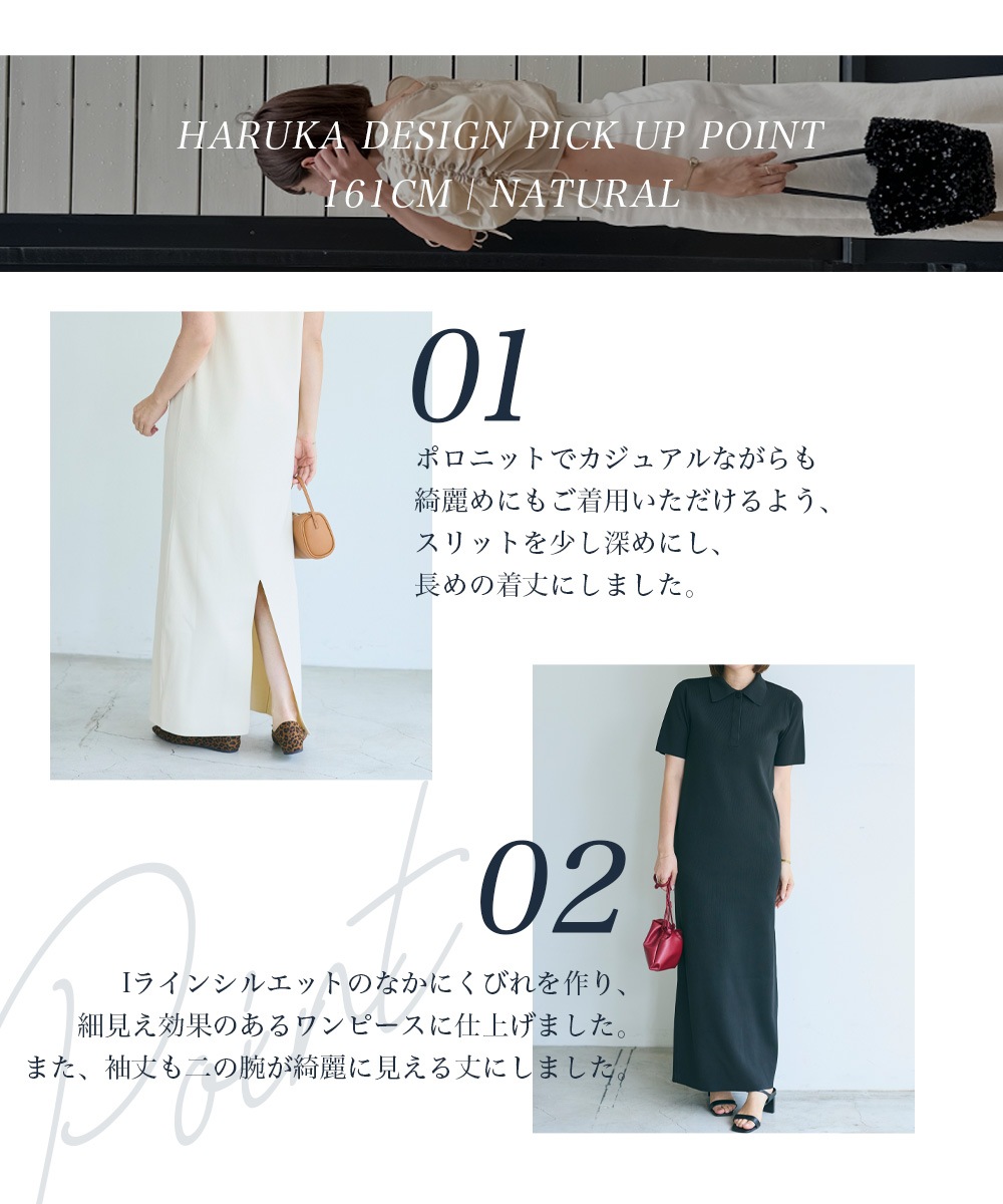 HARUKA DESIGN】半袖ポロマキシワンピース【宅配便】 | 新作