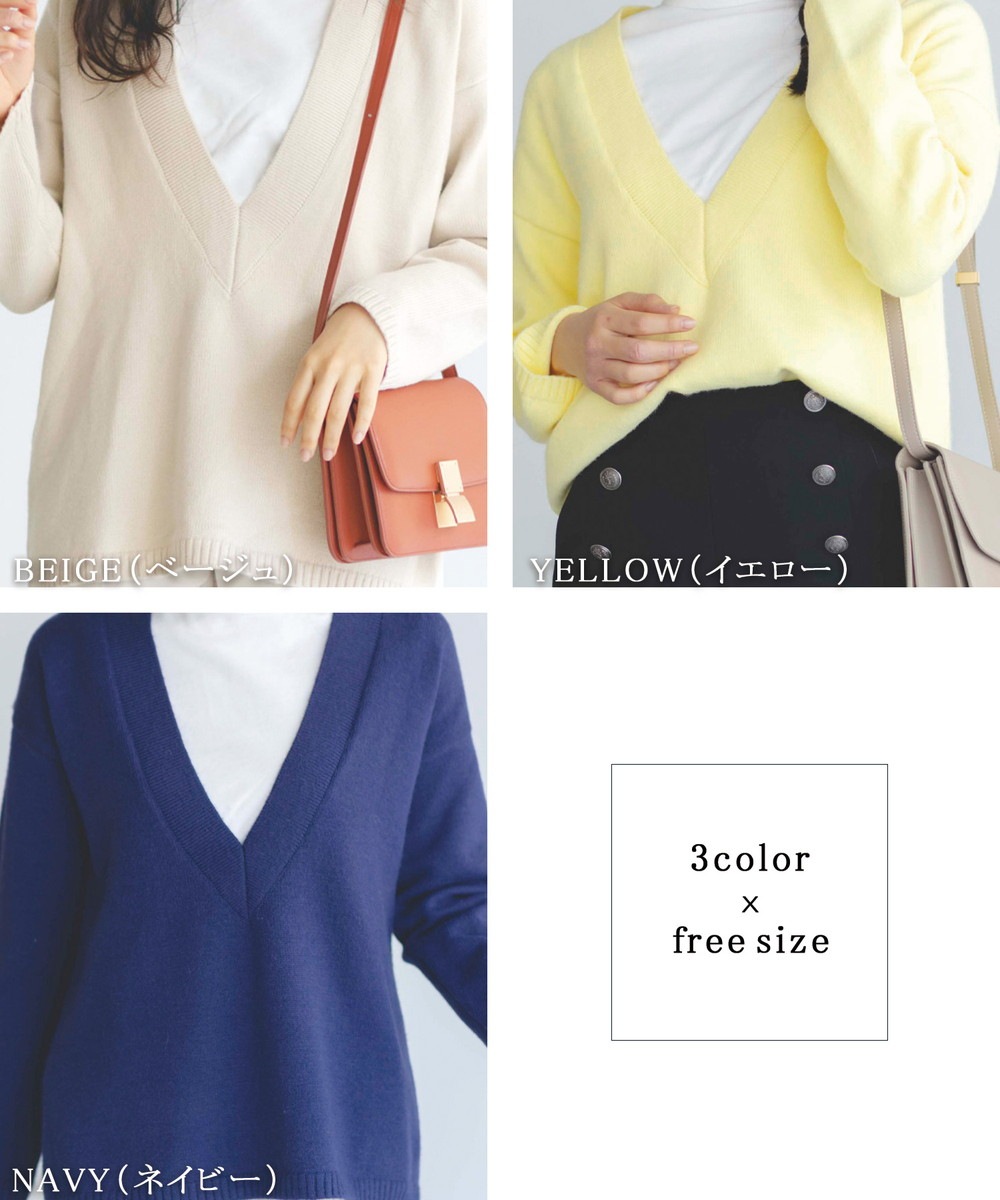 深vネックニットトップス 宅配便 Bo21ss 1504 1000item New 新作商品 Basement Online