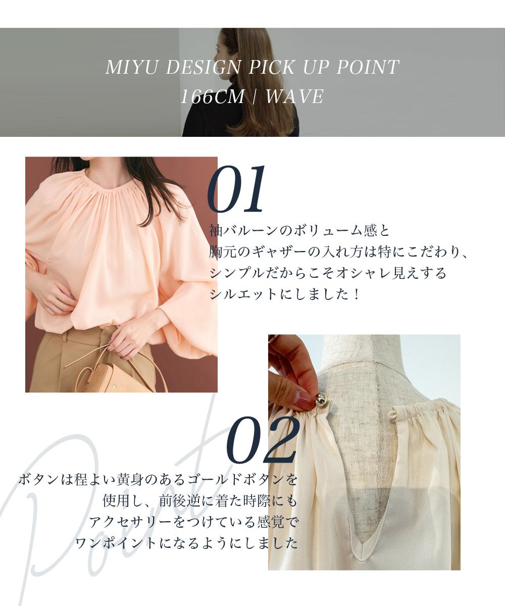 Miyuさまご確認用 Miyu様ご確認用 me様 ご確認用 OBH